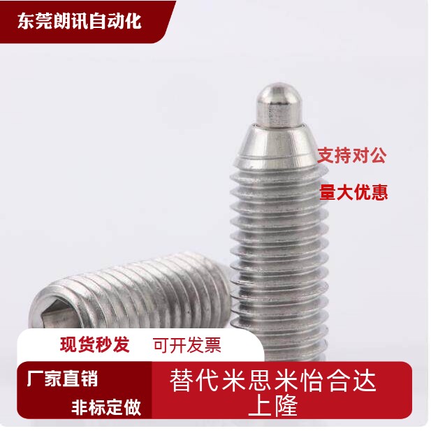 球头柱塞ZAL51/61-M802型
