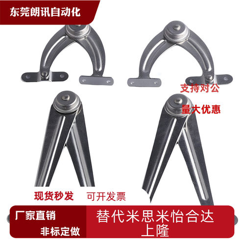 左右自动锁定伸缩杆HFX0