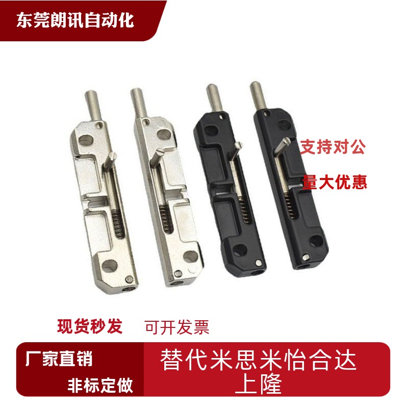 HFY44-96-L/R滑动式圆形