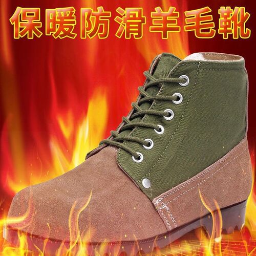 真皮冬季加厚棉靴牛皮大头鞋男军勾羊毛皮鞋保暖劳保鞋高帮棉鞋