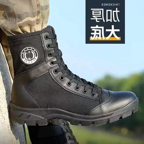 正品四季特勤鞋保安鞋男作战靴特