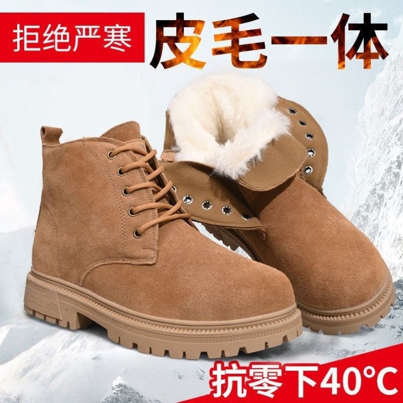 雪地靴男冬季防寒靴保暖皮毛一体脚尖羊毛防水防滑加厚羊毛马丁靴