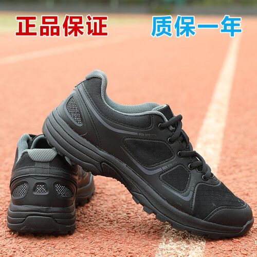 际华体能作训鞋黑色训练鞋男夏季网眼跑步鞋超轻消防胶鞋耐磨防滑