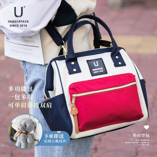 Японский ремешок для сумки на одно плечо для отдыха