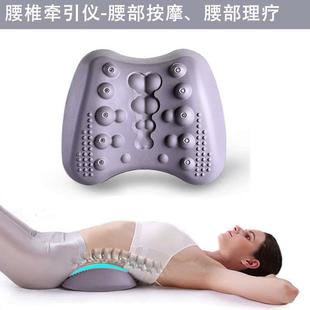 正品 腰部按摩器背部理疗磁疗家用腰间盘疼痛脊椎按摩枕矫正牵引腰