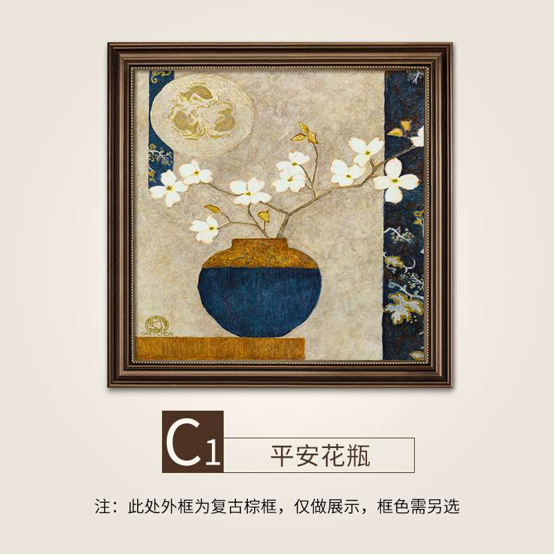 正品美式卧室床头挂画牡丹花客厅背景墙装饰画欧式玄关油画壁画免图片