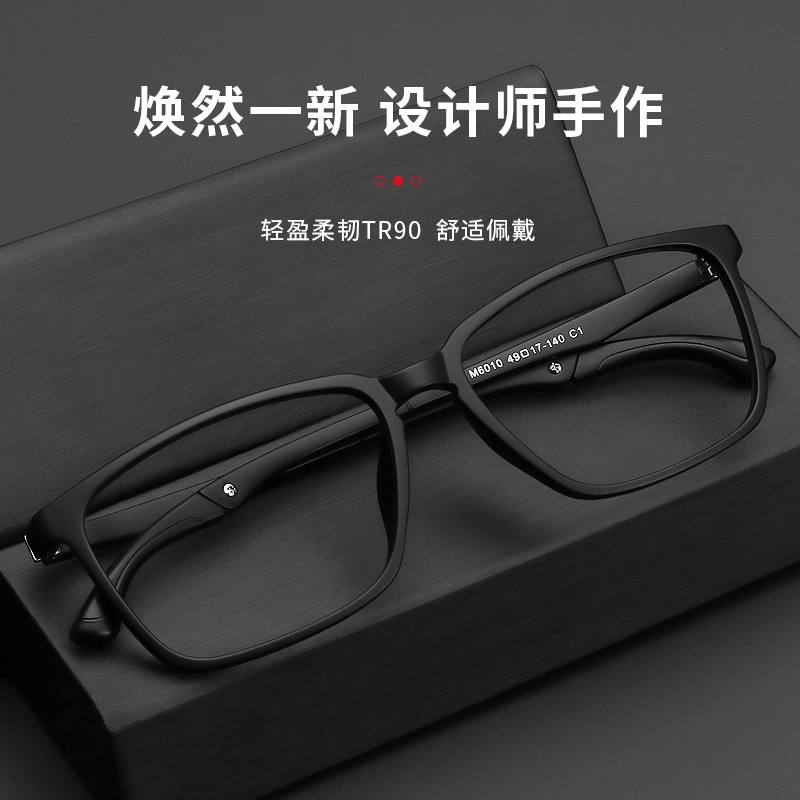 正品防辐射电脑手机防蓝光护目近视眼镜男女复古韩版潮眼镜框方框