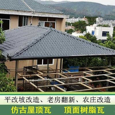 扇形房顶封边街道古代m过道屋顶庙宇遮雨定做墙瓦琉璃瓦别墅样式