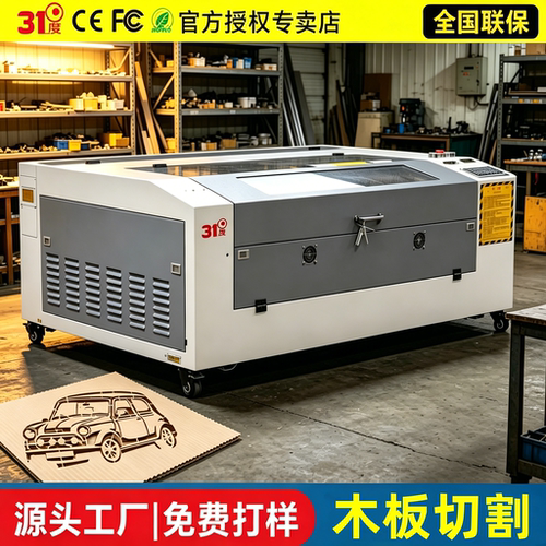 31度6090激光切割机竹子橡胶皮革海绵模型金属板切割设备