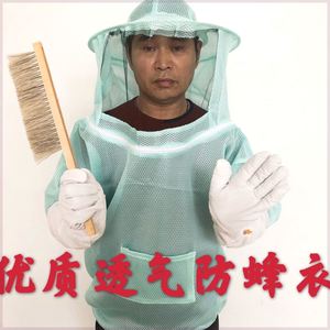 防蜂服全套 蜜蜂衣服防蜂衣 加厚透气半身防蜂衣 防蜂帽蜜蜂工具