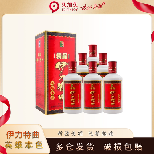 精品伊力特曲英雄本色52度500ml