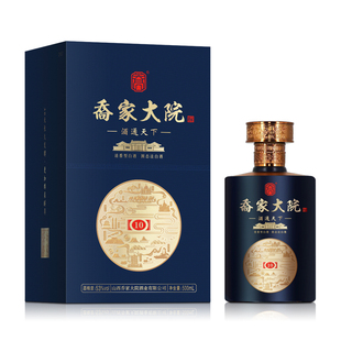 乔家大院·茶路（10）53°500ml 清香型白酒 送礼自饮佳品