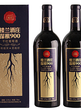 楼兰深根900干红葡萄酒