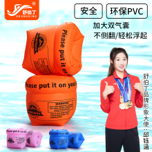 游泳圈手臂圈水袖大人儿童游泳装备成人宝宝加厚浮圈泳袖浮漂神器