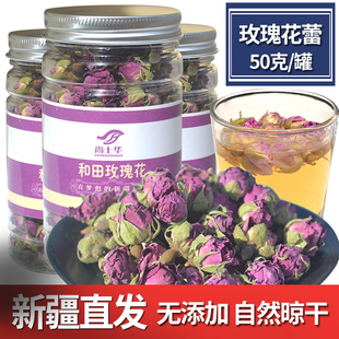 新疆和田玫瑰花茶玫瑰干花蕾沙漠正品花冠花草茶玫瑰花茶于田玫瑰
