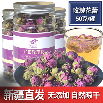 和田沙漠玫瑰花蕾！新疆产地直发