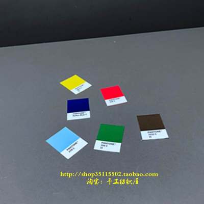 潘通色卡国际标准C卡U卡CU色卡TPGTPX单张单个颜色色号