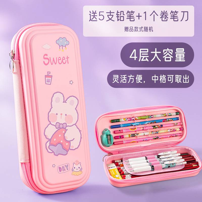 。笔袋女童文具盒儿童小学生用男生铅笔盒铅笔袋多层多功能大容量幼儿园一三年级男女款2022新款防水中学生