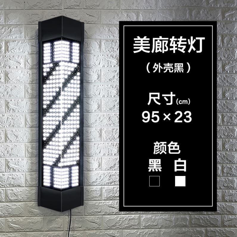 美发招牌led发廊门头标志灯箱挂墙户外防水网红潮店理发转灯超亮