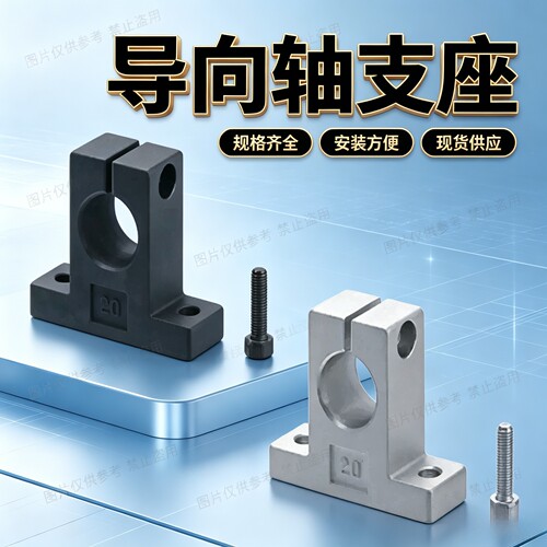 轴支座T型SHATMKD102563