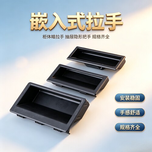 LS537-1-2生久尼龙塑料拉