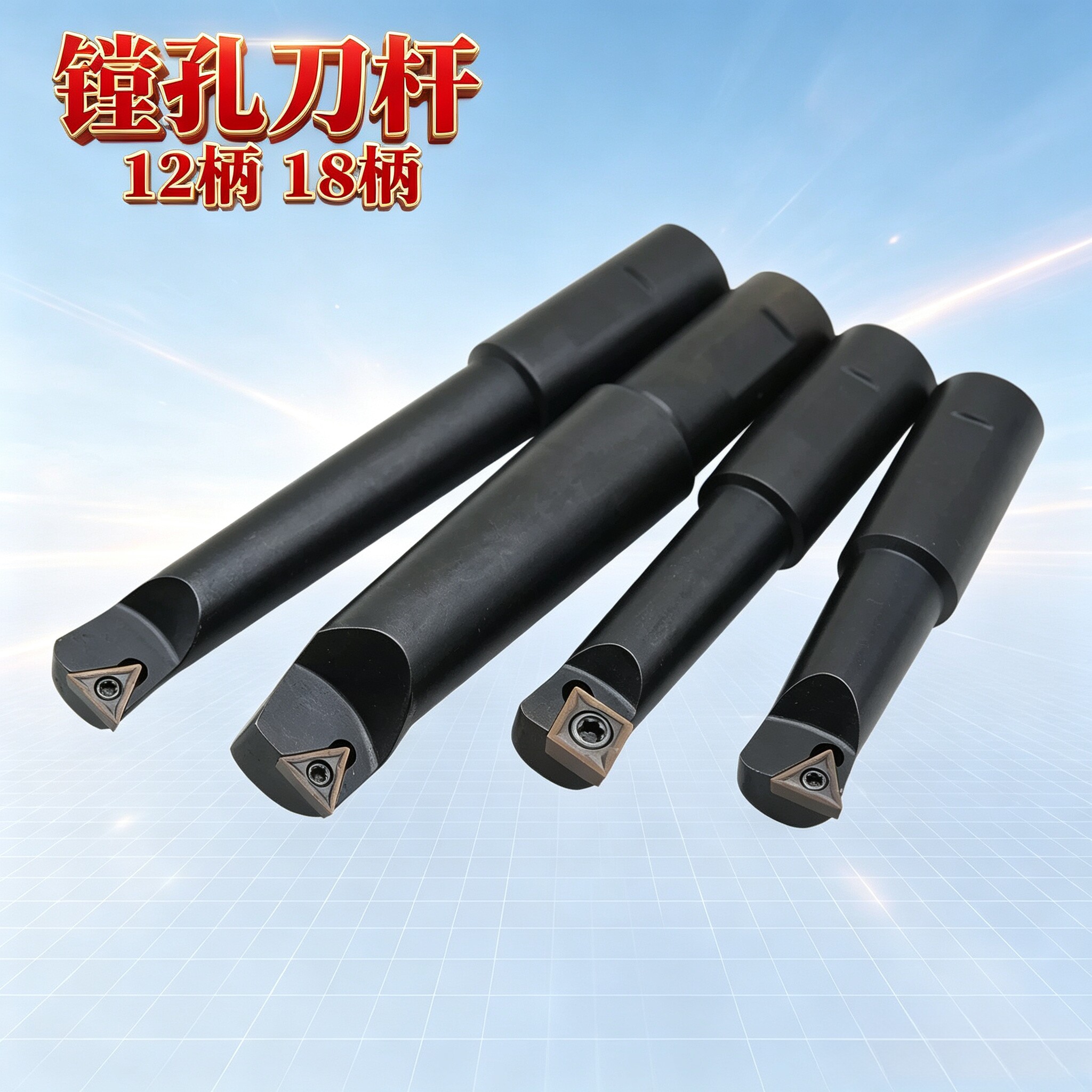 铣床微调镗孔器焊接镗刀