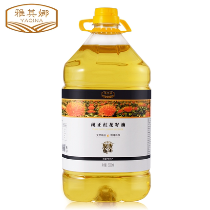 雅其娜新疆纯红花籽油5L桶装物理压榨一级亚油酸高健康食用油包邮