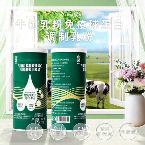 餐冠军免疫球蛋白初乳调制乳粉