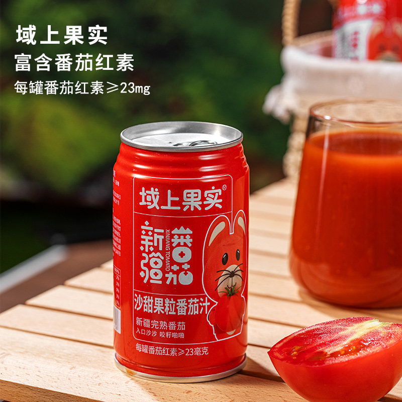 域上果实新疆番茄汁西红柿汁自然熟0脂肪0添加果蔬饮料310ml包邮