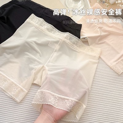 裸感冰丝安全裤女二合一女士内裤纯棉抑菌高腰收腹无痕透气打底裤