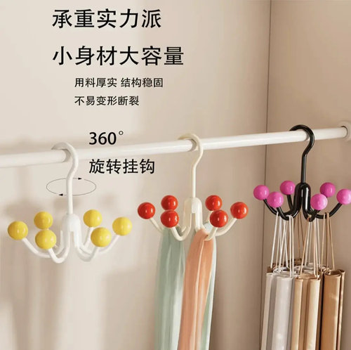 多巴胺六爪免打孔衣柜帽挂钩