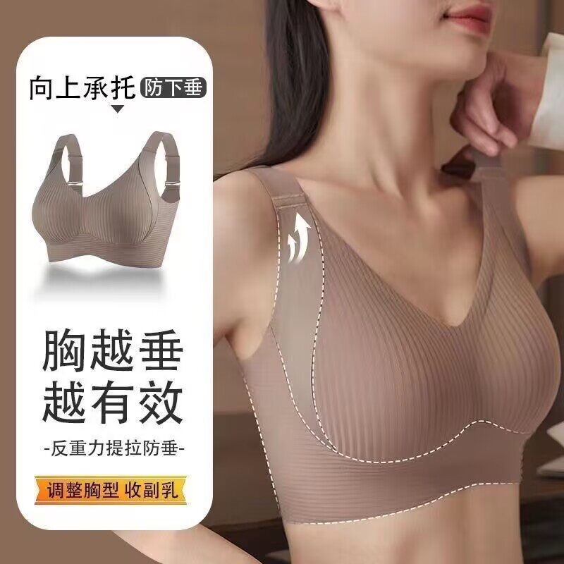 无钢圈女士美背文胸罩调整型抹胸背心吊带