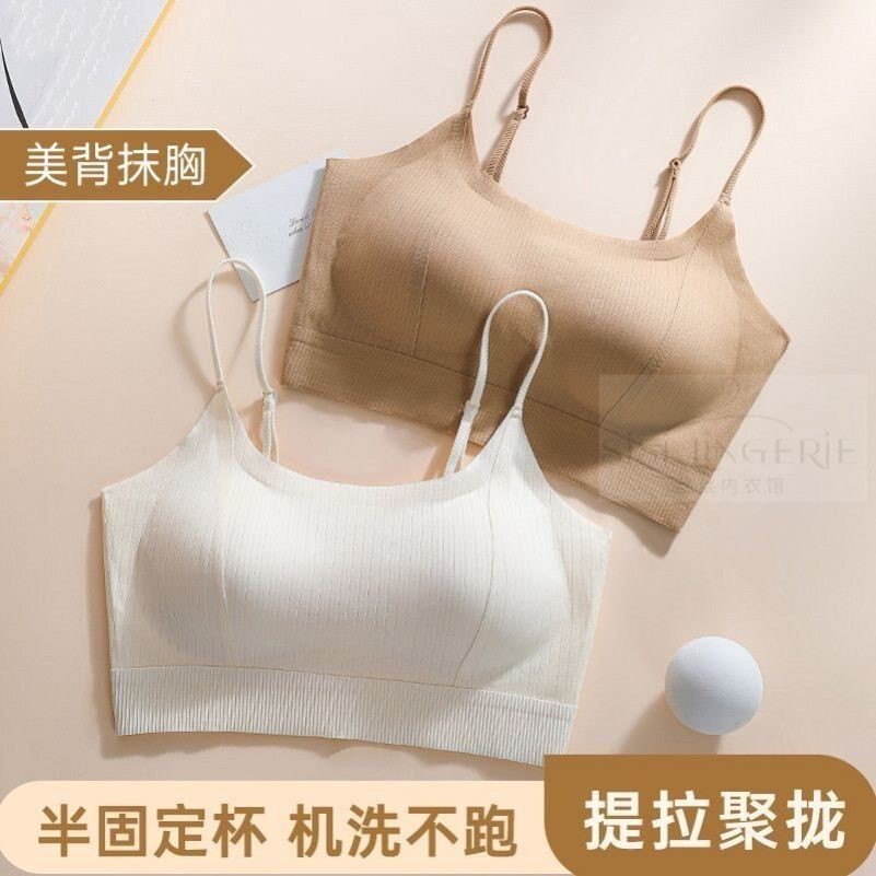 粉底液无痕美背内衣防走光吊带抹胸背心一体杯无钢圈薄款聚拢文胸