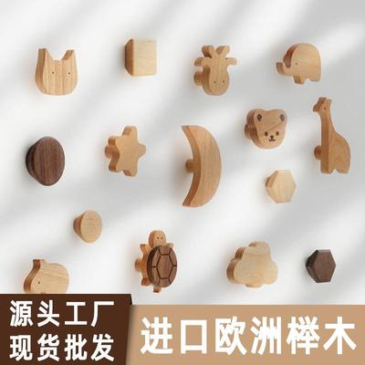 实木拉手免打孔原木色床头柜卡通抽屉北欧现代儿童房榉木衣