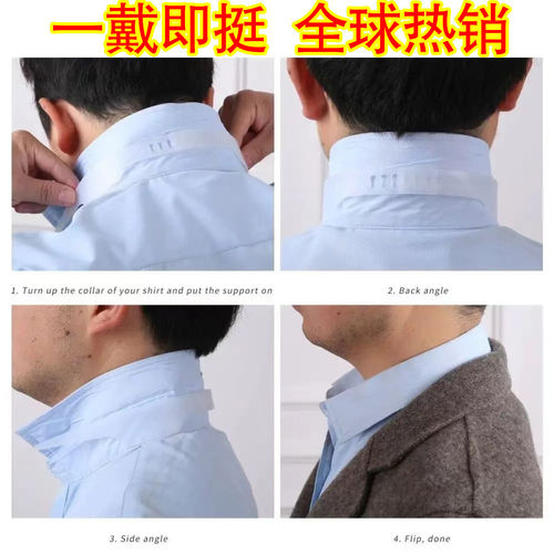 跨境可调整尺寸 Slick Collar 嵌入式衣领项圈男女通用衬衫衣领支