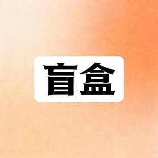 抖音盲盒卡通表情大包子拉拉乐仿真小笼包油条减压玩具学生小礼品