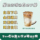 Кофейня самообслуживания Starbucks Coconut velvet Oatmeal Coffee Latte Coffee Express generation, доставка в магазины самообслуживания по всей стране mini 0