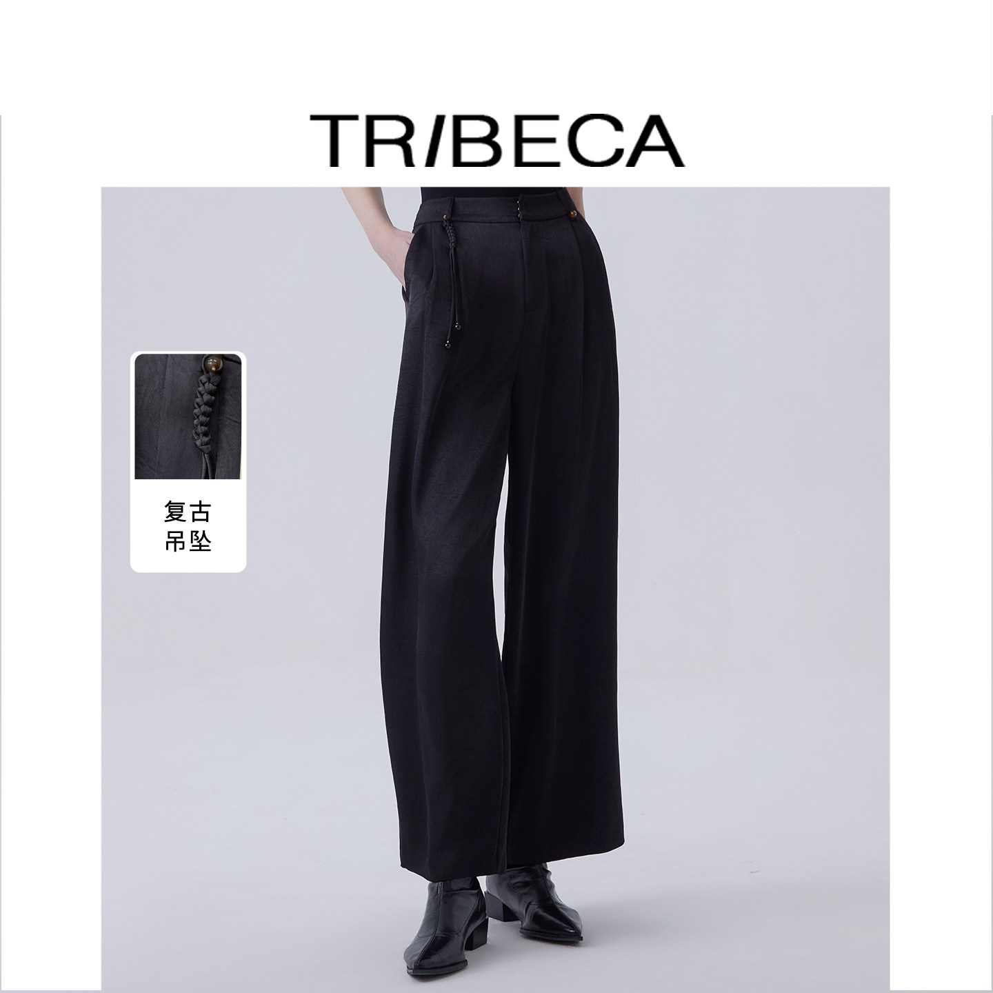 TRIBECA翠贝卡2026春新款商场同款百搭新中式休闲直筒长裤女k167