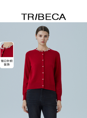 TRIBECA翠贝卡2025秋新款商场同款法式钉珠圆领红色针织开衫外套