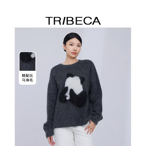 TRIBECA翠贝卡秋冬新款宽松慵懒风马海毛灰色熊猫针织衫女S15Z826