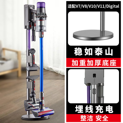 适用于戴森吸尘器收纳架免打孔V7V8V10V11V12V15支架配件置物架子