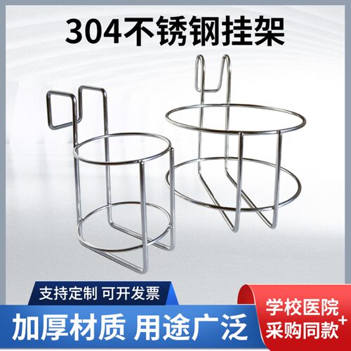 利器盒托架圆形锐器盒支架免打孔利器桶挂架方形架子棉签桶水杯架