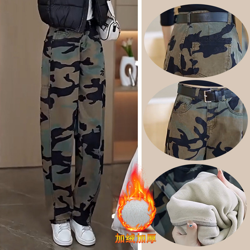 2025秋冬新款时尚加绒迷彩工装裤女气质高腰宽松显瘦阔腿休闲裤子