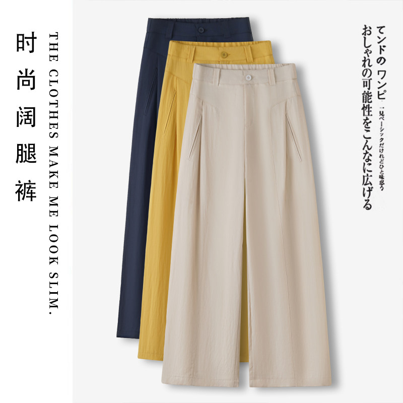 九分阔腿风琴裤子女2025夏季新款