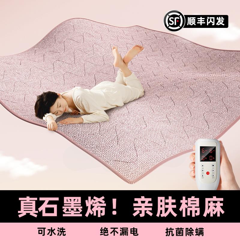 日本进口双人双控电热毯
