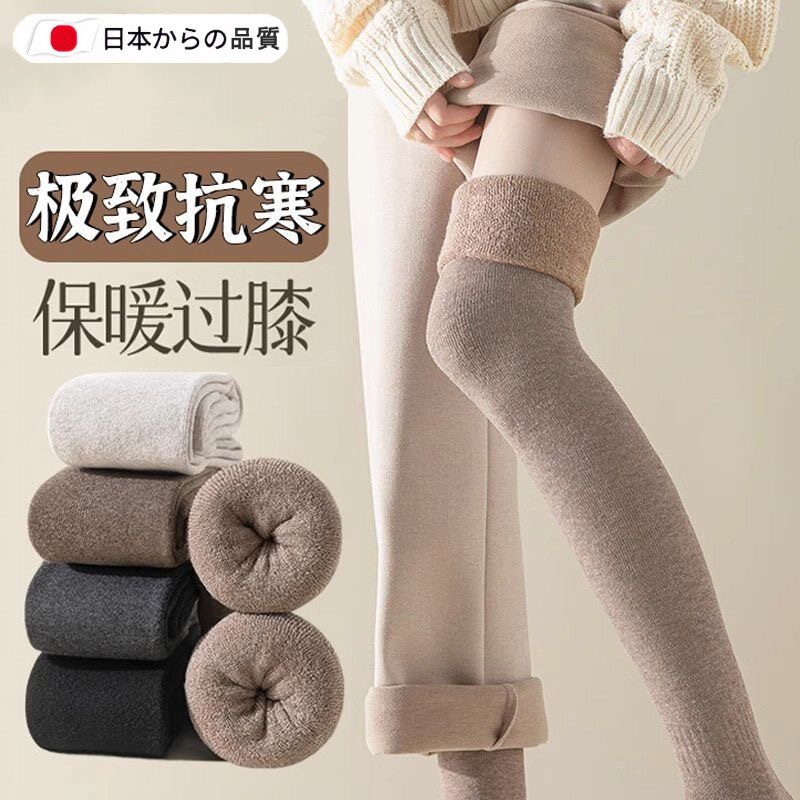 日本袜子过膝袜女秋冬毛圈加绒加厚保暖加长高筒袜护膝压力长筒袜