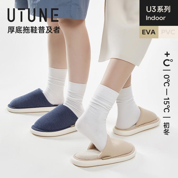 日本防臭保暖静音棉拖鞋情侣家居