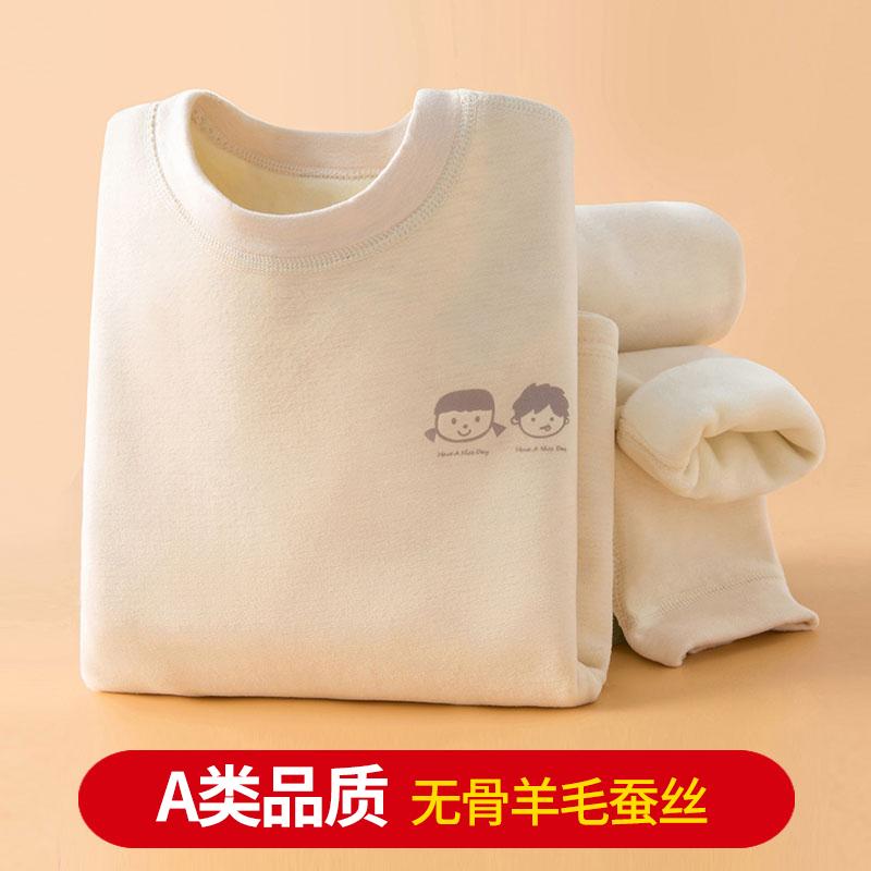 日本进口儿童保暖内衣套装羊毛蚕丝男女童加绒加厚秋衣秋裤睡衣