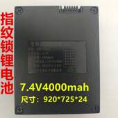 原装 Twoin 2600 指纹锁锂电池YK007A电池ZNS YK011智能锁锂电池2S