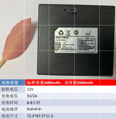 原厂3c18650a智能锁电压专用